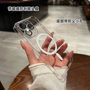魔杰樂(lè) 簡(jiǎn)約不發(fā)黃透明超薄磁吸無(wú)線充適用iPhone14手機(jī)殼PC硬殼蘋果13promax保護(hù)套男女 高透PC磁吸 【薄款，永不發(fā)黃】 iPhone14