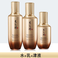 京營(yíng)甄選紫蘇時(shí)節精粹水桑黃鎏金美人典藏禮盒套裝人參油護膚美御妝匣高定 補養液+補養乳+津液3件套(新包