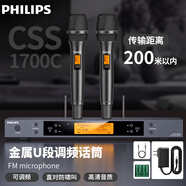 飛利浦（PHILIPS） CSS1700C 可調頻一拖二無(wú)線(xiàn)話(huà)筒會(huì )議婚慶演出會(huì )議KTV演講UHF無(wú)線(xiàn)麥克風(fēng)手持麥克風(fēng)  BBS聯(lián)合研發(fā)