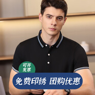 法拉印工作服定制工衣訂制印logo刺繡polo繡印字翻領(lǐng)短袖夏季團(tuán)建文化衫 黑色 S