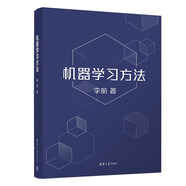 機器學(xué)習(xí)方法