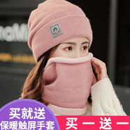 叮咚小格帽子女秋冬季保暖防寒毛線(xiàn)帽針織帽韓版百搭騎車(chē)冬天月子帽時(shí)尚 粉色【帽子+圍脖 加絨加厚