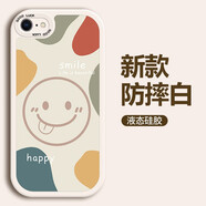 WAIDMiPhone8手機殼蘋果7Plus潮牌6s網(wǎng)紅xr女新款xs軟硅膠max防摔se2/3保護套 【防摔白】H2907-黑字調(diào)皮笑臉新   蘋果6S