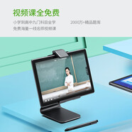 科大訊飛學(xué)習機AI小學(xué)初中高中同步機家教機學(xué)生護眼X學(xué)生平板 上海同城支持閃送順豐急送詳詢(xún)客服