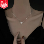 Gramda925銀項鏈女小眾設(shè)計感吊墜鎖骨鏈?zhǔn)罪椘?20情人節(jié)禮物送女友老婆 愛心形銀項鏈/七倉配送/當(dāng)次日達(dá)