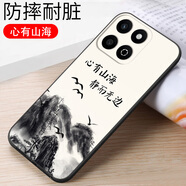 億博睿榮耀暢玩60plus手機殼60plus保護套硅膠軟殼雅丹黑A(yíng)LT-AN00男生六十高級honor60puls簡(jiǎn)約外殼適用 心有山海（軟殼） 暢玩60plus【含鋼化膜】