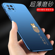 韓奢oppoa72新款手機(jī)套a72手機(jī)殼a53 5g新款opopa72女生保護(hù)殼磨砂硬殼個(gè)性創(chuàng)意男 金虎納福-藍(lán)+流蘇