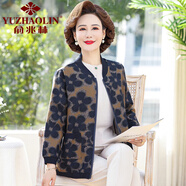 俞兆林（YUZHAOLIN）媽媽春裝時尚碎花薄款外套中老年人女裝春秋洋氣開衫短款夾克上衣 1066 藏青色 XL 參考90-105斤