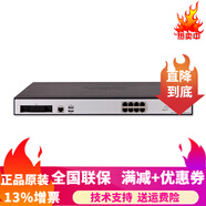 Tenda華3/H3C F100-C-G5系列多業(yè)務(wù)全千兆高性能安全企業(yè)級防火墻 VPN防火墻 F100-C60-WiNet 帶機200臺 企業(yè)級防火墻