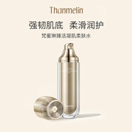 梵蜜琳（THANMELIN）臻活凝肌爽膚水 女士面部保濕柔膚水敏感肌膚可用送女友禮物 120ml大瓶裝