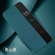 適用華為mate10手機(jī)殼 mate10pro保護(hù)套P10Plus皮套翻蓋式p10全包真防摔P20手 黛綠智能翻蓋皮套+送屏幕膜 華為Mate10Pro