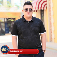 顯瘦顯高大碼短軸體0桖男肥佬短袖T恤男士大碼休閑加肥加大青年肥仔翻領(lǐng)POLO*衫胖子夏 B款 黑色 2XL-推薦160-190斤