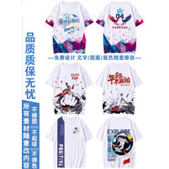 林中尋班服定制t恤全身印初中文化衫短袖高中生衣服小學(xué)生運動(dòng)會(huì ) 全身印20 S