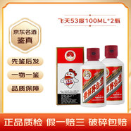 茅臺(tái)飛天 醬香型白酒 53度 【名酒鑒真】 2024年 100mL 2瓶 飛天茅臺(tái)