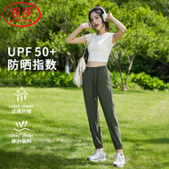 浪莎夏季涼感速干褲UPF50+防曬褲女薄款九分束腳褲寬松休閑冰絲運(yùn)動(dòng)褲