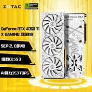 索泰（ZOTAC）【3期免息】GeForce RTX 4060 Ti 8GB|16GB繪圖游戲AI作圖大顯存顯卡DLSS3 黑神話悟空 RTX 4060Ti 16G X-G 歐泊白