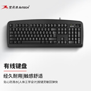 雙飛燕（A4TECH)KB-8U 鍵盤有線 薄膜辦公打字用鍵盤筆記本外接臺式電腦通用鍵盤104鍵 USB接口 黑色