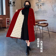 綠夕中長(cháng)款毛呢大衣女士2025新款高端外套女呢子秋冬季加絨加厚高級感 紅色【白鴨絨內膽】 M （建議116斤-135斤）