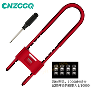 CNZGGQ加強(qiáng)智能玻璃門密碼鎖商鋪雙開(kāi)門U型鎖戶外防雨防水大門把手鎖 U4中款紅-鎖距0-28cm-性價(jià)比款