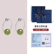 炙真銀樓和田玉99足銀耳圈耳墜耳環(huán)女生日禮物新年送女友耳圈韓版簡約氣質(zhì) 【藍(lán)色之戀】和田玉耳環(huán)