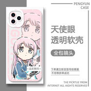 vivoMYGO千早愛音長(zhǎng)崎爽世手機(jī)殼適用vivoiQOONeo9華為nova12OPPO蘋果 【天使眼】C13919千早愛音 6/IQOO系列-型號(hào)下單后發(fā)給客服