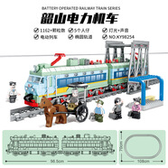 開智城市軌道電動火車高鐵和諧號列車兒童拼裝積木男孩玩具禮物6-12歲 【98254】韶山電力機車燈光聲音