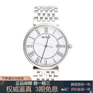 【二手95新】美度都瑞系列 M1130.4.26.1 精鋼石英34表徑女士腕表
