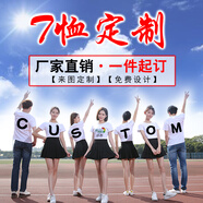 鹿同學(xué)t恤短袖定制工作班服文化衫diy衣服印字logo團(tuán)隊(duì)聚會(huì)純棉體恤團(tuán)體 精梳棉白色 2XL