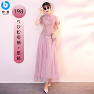 牧獸 伴娘服新款中式新娘伴娘團結婚閨蜜姐妹裙中國風(fēng)長(cháng)款春夏禮服 豆沙粉 短.袖+鏡 S 建議(85-98斤)
