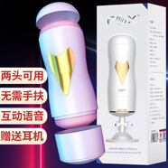 FOX電動(dòng)飛機杯男性自慰器女王斐濟圣杯子男士玩具男用自衛震動(dòng)安慰器 白【陰口交無(wú)需手扶】舒服減壓免提趴著(zhù)用夾吸陰道通道