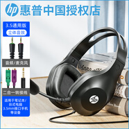 索SONY尼適用索尼SONY同型號頭戴式耳機帶麥話筒有線網課學習辦公臺式機筆記本游戲降噪 黑色無光3.5雙孔版通用版【立體環(huán)繞聲_獨立聲卡芯 標配