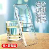 韓茲適用于華為榮耀暢玩8手機殼透明軟殼榮耀暢玩8保護套微磨砂黑色全包防摔男女潮殼 榮耀暢玩8透明殼+鋼化膜(高清)【膜殼套裝】