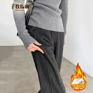 子牧棉麻秋冬裝 女韓版毛呢開叉闊腿褲寬松長褲百搭時(shí)尚休閑褲0225 黑灰色加絨 L(建議95-110斤)