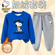 史努比（SNOOPY）童裝男女童加絨套裝秋冬新款潮牌中大童保暖衛衣兩件套兒童冬裝 【加絨】藍色衛衣+灰褲-抱抱 120