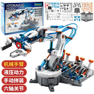 寶工（Pro'sKit）液壓機械手臂手套水動(dòng)力玩具 steam教具拼裝兒童節男孩生日禮物 【豪華版】液壓機械手臂