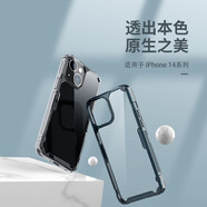 耐爾金（NILLKIN） 蘋果iPhone14/13手機殼 TPUPro透明保護套超薄防摔軟邊手機套 藍色