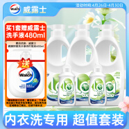 威露士La有氧洗内衣裤专用手洗洗衣液500ml*3+90ml*2 抑菌除螨去血渍