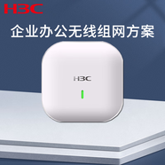 華三（H3C）企業(yè)級(jí)吸頂AP雙頻千兆室內(nèi)全屋WiFi覆蓋無線接入點(diǎn) 單個(gè)無線AP【不購買網(wǎng)關(guān)】 750M雙頻AP【單個(gè)帶機(jī)量40-50】