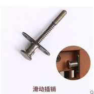 圣寶度倫 嬰兒床 配件 輪轂 輪子 螺絲 套件 音樂(lè )盒 咖啡色插銷(xiāo)一個(gè)