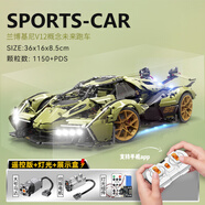 聯(lián)合創(chuàng)想蘭博基尼積木高難度巨大型跑車6-12歲玩具裝飾男生男孩生日禮物