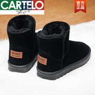 卡帝樂(lè)鱷魚(yú)（CARTELO）東北保暖棉鞋冬季加絨加厚雪地靴皮毛一體棉靴男士防水防滑面包鞋 100黑色 36