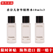 香奈兒（Chanel）山茶花潔面小樣5mlx3 三合一清潔貴婦洗面奶 奢華精萃潔顏凝膠 香奈兒奢華精粹水10mlx3
