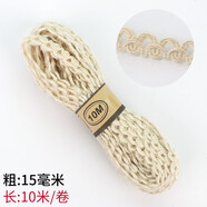 潘蘭德 手工麻繩花瓶裝飾品diy編織輔料禮物包裝復(fù)古粗細信封吊牌 粗15mm花邊麻繩（10米/卷）