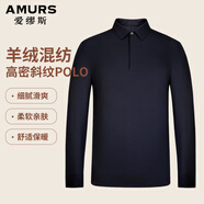 AMURS愛繆斯含羊絨長(zhǎng)袖t恤男春秋新品打底衫中老年商務(wù)polo領(lǐng)大碼 黑色 常規(guī) 48 135~145斤穿