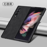 遼科適用三星Z Fold3手機殼心系天下W22羊巴皮保護套折疊屏鏡頭全包防摔輕奢復古商務皮質(zhì)手機套男 三星Z Fold3/W22【石墨黑】 羊巴皮保護套