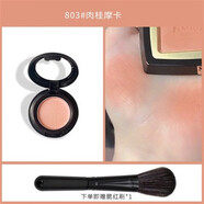 毛戈平美妝毛戈平柔紗幻顏毛戈平腮紅小樣分裝806/802純凈早櫻肉桂蜜桃色 #803肉桂摩卡 0. 6g  送刷