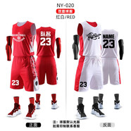 狄麟雙面籃球服套裝男女寬松印字運動(dòng)服學(xué)生兒童個(gè)性隊服定制街頭兩面穿球衣團隊定做籃球訓練比賽服 紅白(020) L(90-100斤)