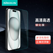 耐爾金 適用蘋果iPhone15Plus鋼化膜 高清防摔防指紋防刮無黑邊鋼化玻璃膜手機(jī)保護(hù)貼膜 H+Pro