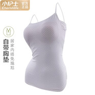 小護士【零利出清】背心女無鋼圈內(nèi)衣一體式帶杯吊帶外穿背心USB1502 白色波點 L (170)