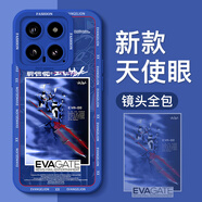 米諾方 適用小米15SPro手機(jī)殼5G機(jī)甲高達(dá)戰(zhàn)士eva動漫小米14ultra防摔液態(tài)硅膠殼小米14Pro全包男女保護(hù)套 小米14【藍(lán)世紀(jì)高達(dá)】鏡頭全包